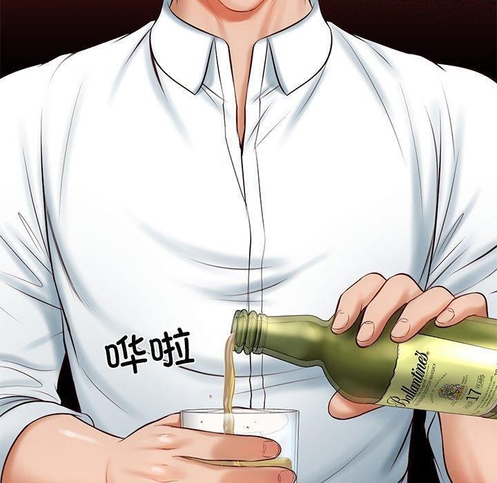 第9话 - 第190.jpg页
