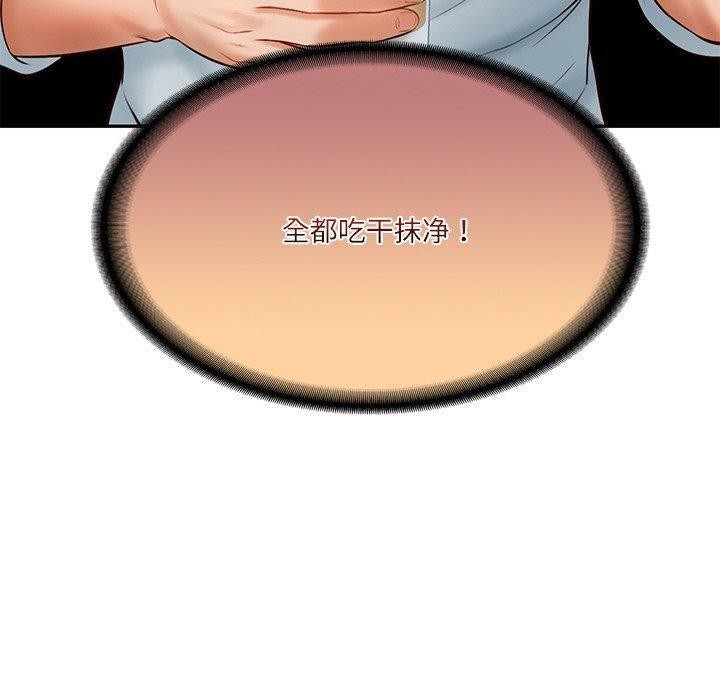 第9话 - 第191.jpg页