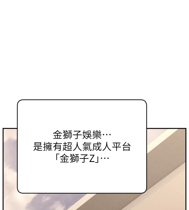 直播主的流量密码 后记 - 第1.jpg页