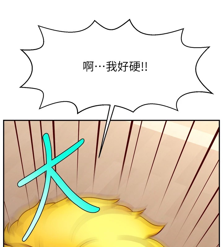 直播主的流量密码 后记 - 第21.jpg页