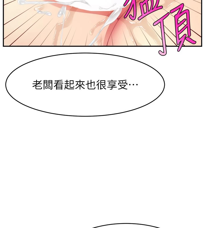 直播主的流量密码 后记 - 第78.jpg页