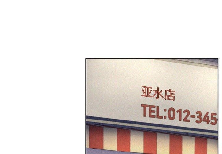 第54话 - 第2.jpg页