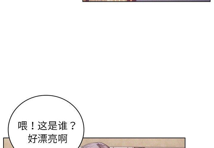 第54话 - 第4.jpg页