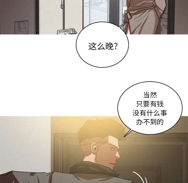 第26章 - 第51.jpg页