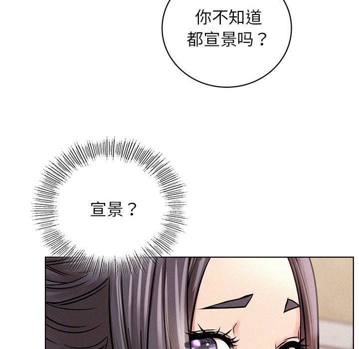 第54话 - 第6.jpg页
