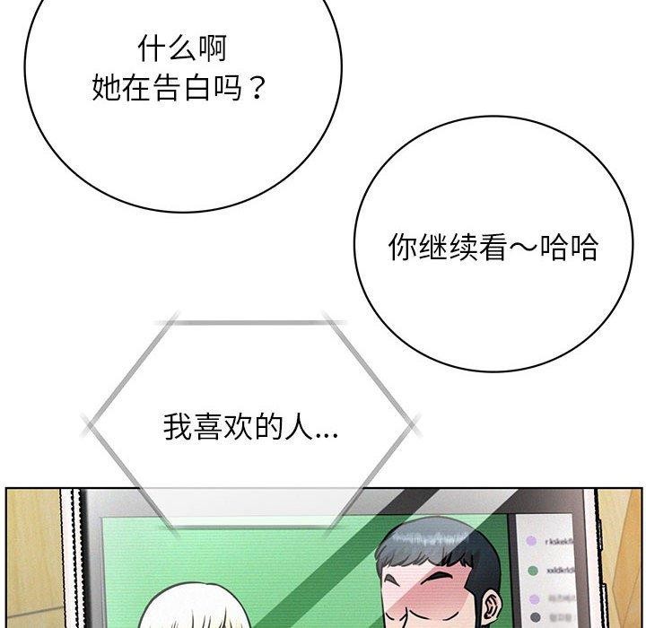 第54话 - 第8.jpg页