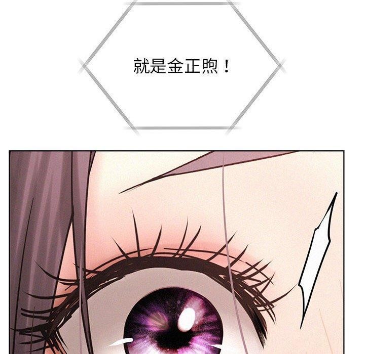第54话 - 第10.jpg页