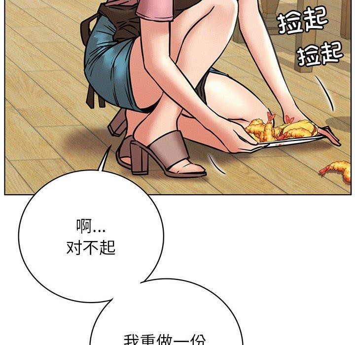 第54话 - 第14.jpg页