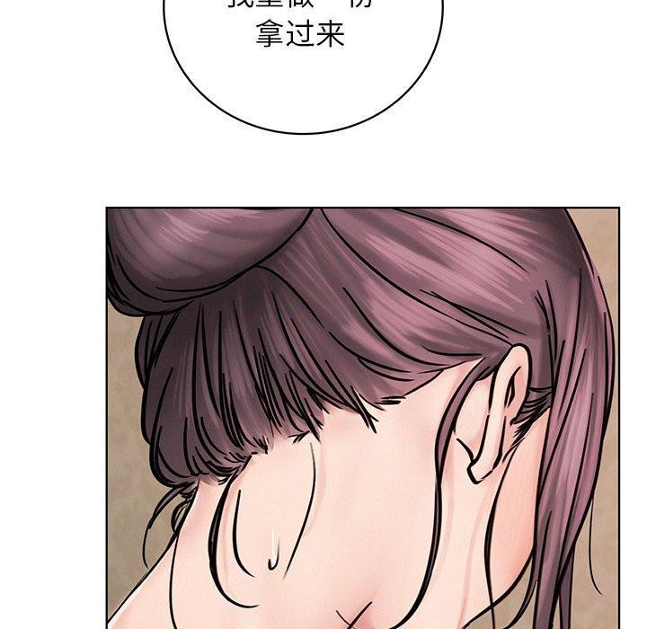 第54话 - 第15.jpg页