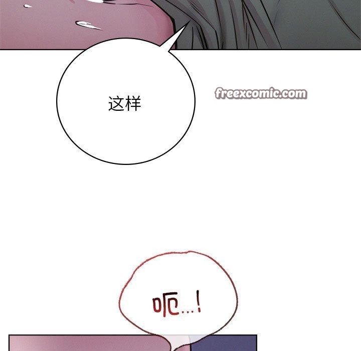 第54话 - 第32.jpg页