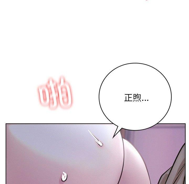 第54话 - 第36.jpg页