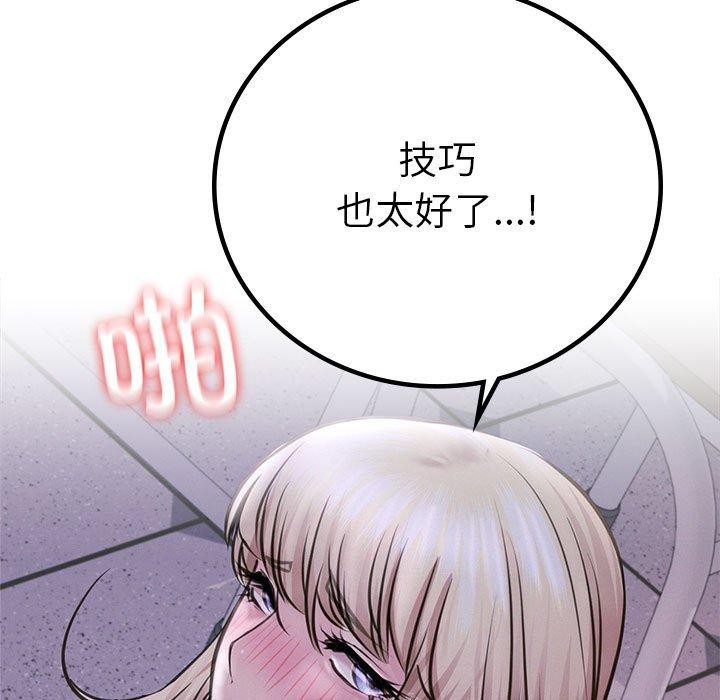 第54话 - 第38.jpg页