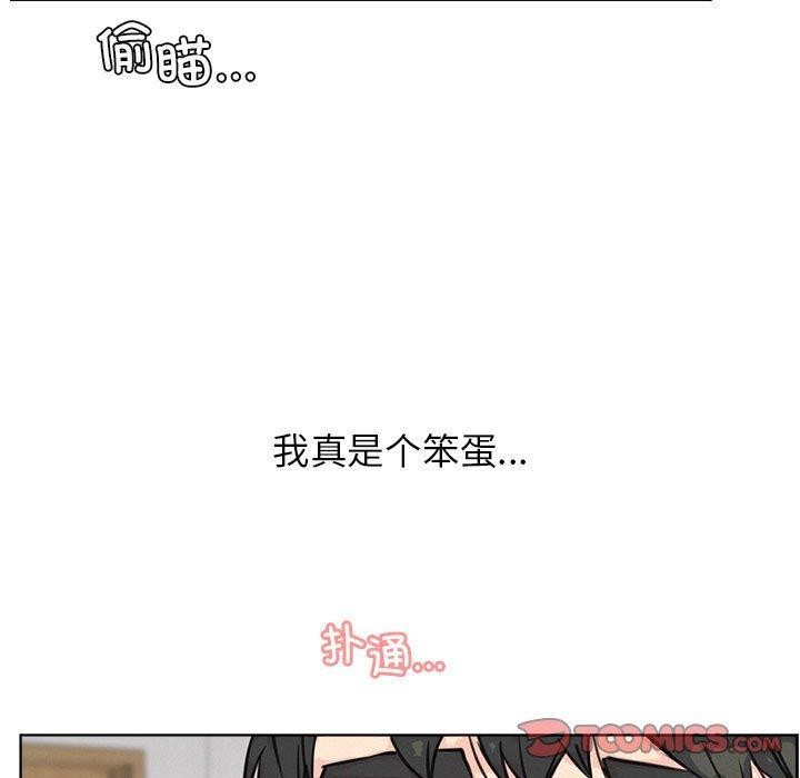 第54话 - 第57.jpg页