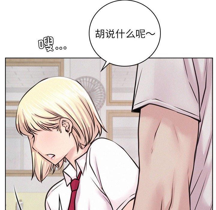 第54话 - 第65.jpg页