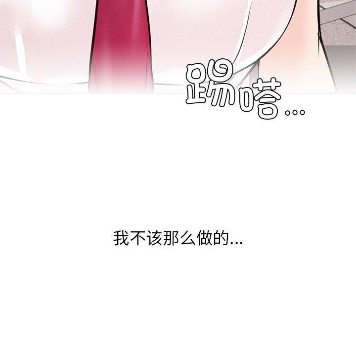 第54话 - 第73.jpg页