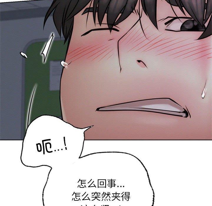 第54话 - 第85.jpg页