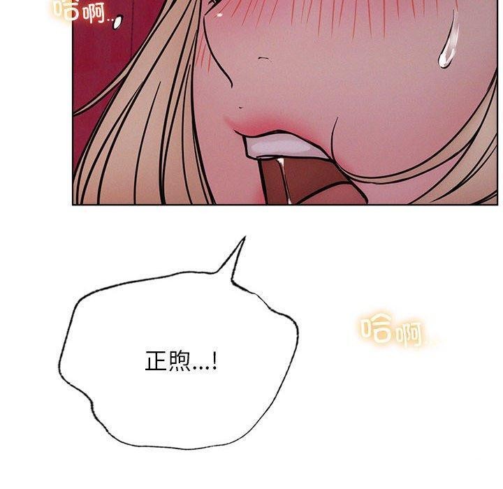 第54话 - 第100.jpg页