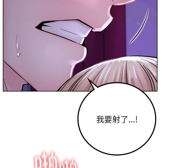 第54话 - 第109.jpg页