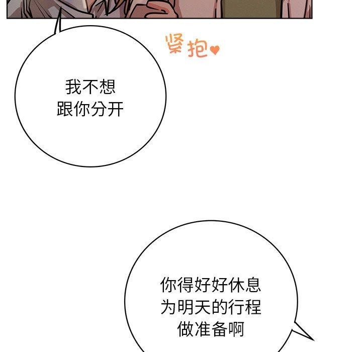 第54话 - 第131.jpg页