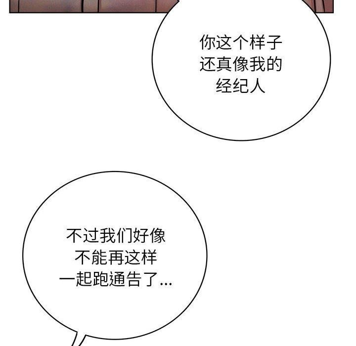 第54话 - 第134.jpg页