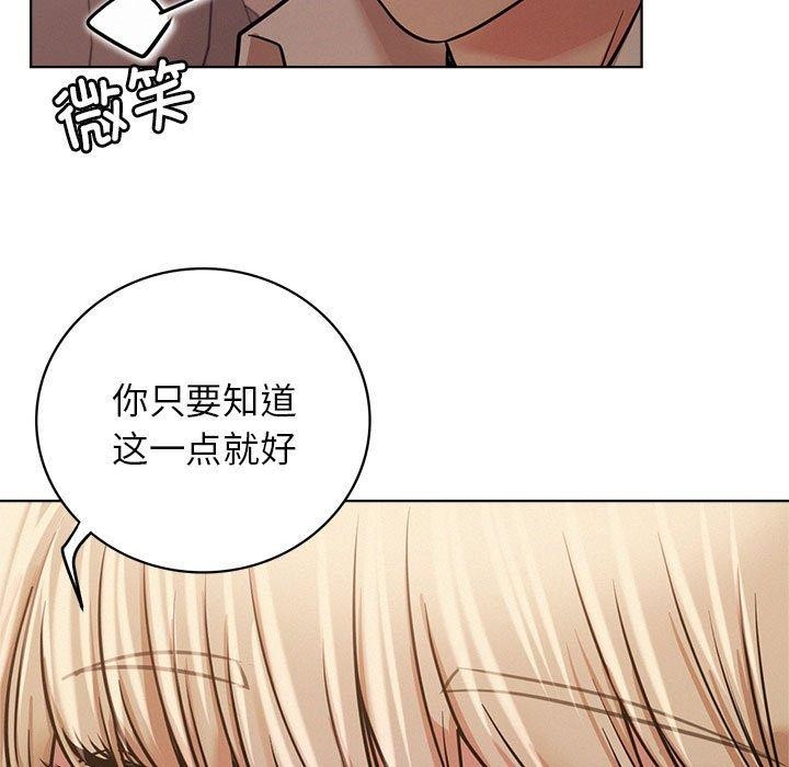 第54话 - 第139.jpg页