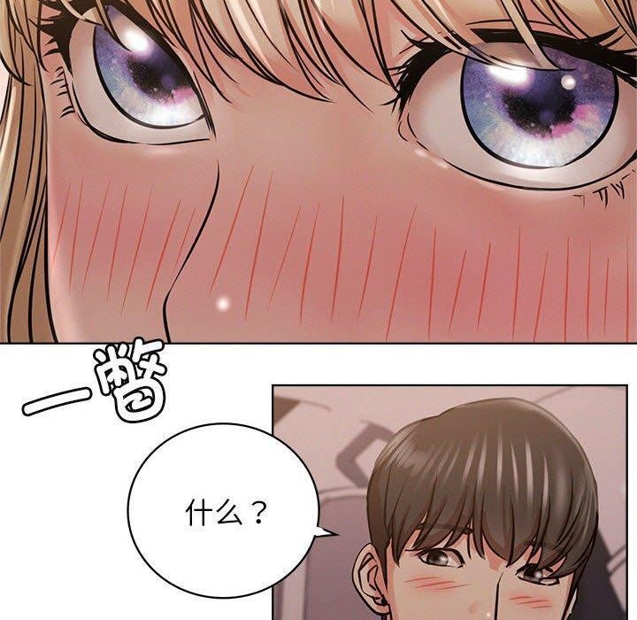 第54话 - 第140.jpg页