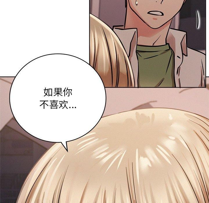 第54话 - 第141.jpg页