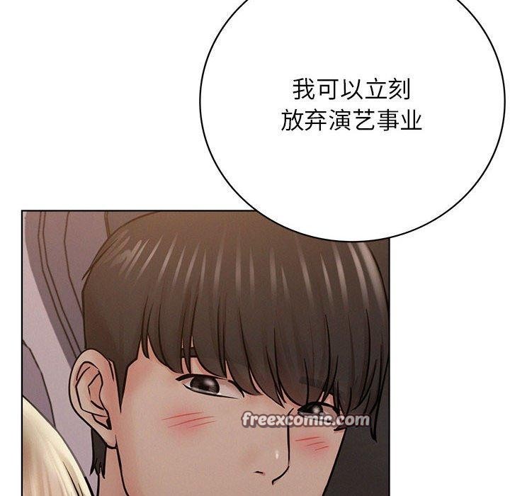 第54话 - 第144.jpg页