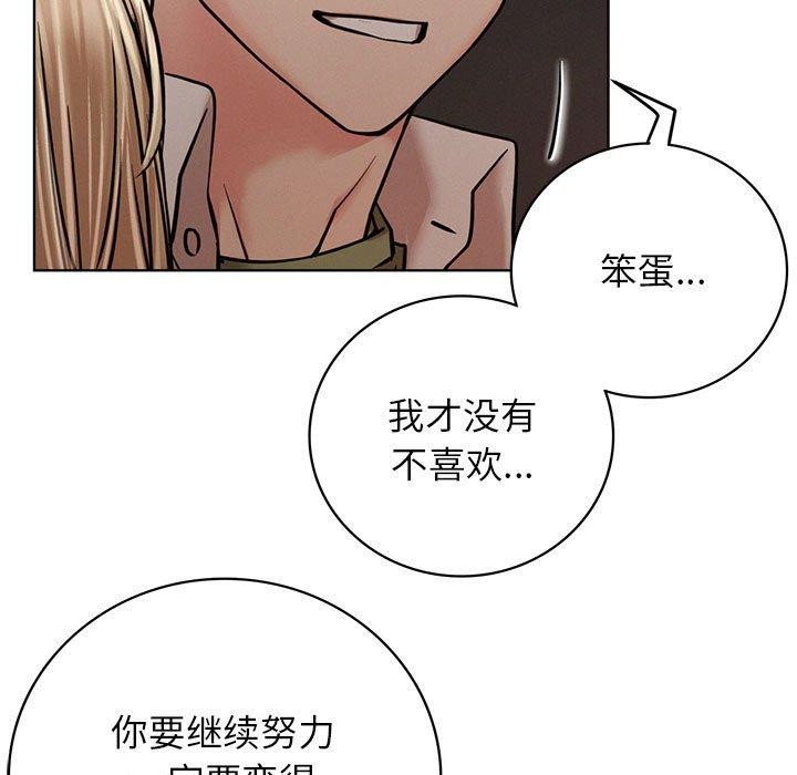 第54话 - 第145.jpg页