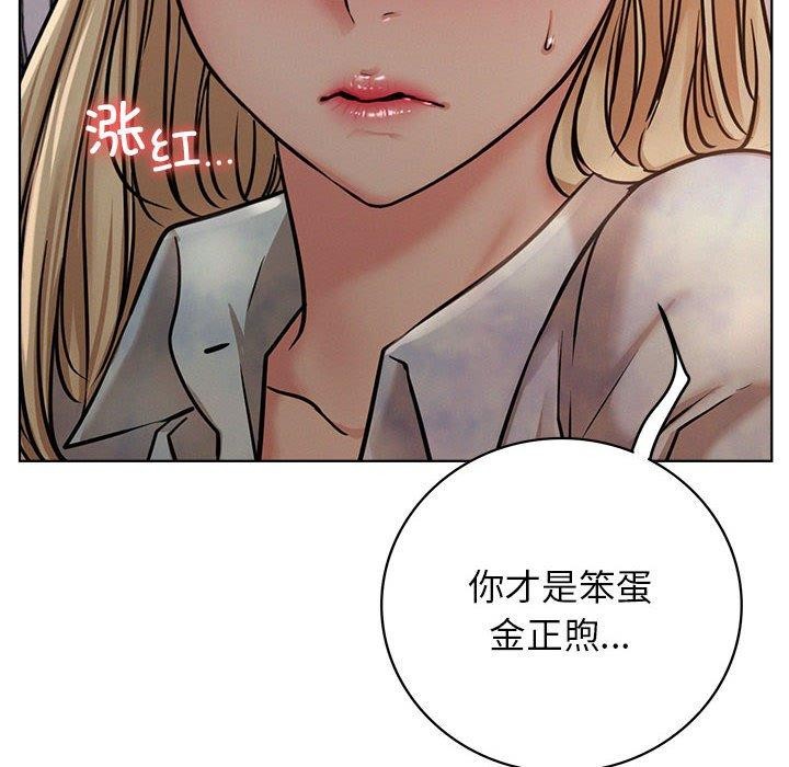 第54话 - 第148.jpg页