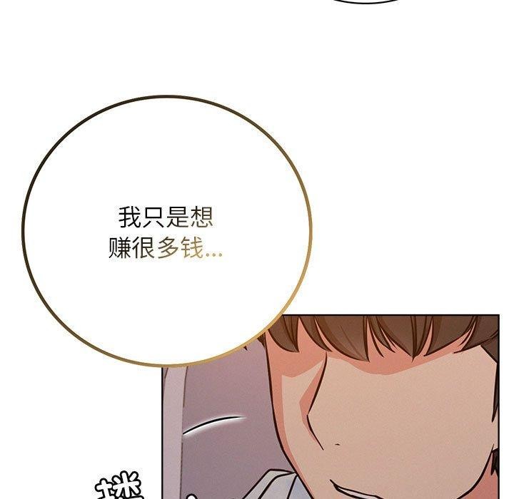 第54话 - 第149.jpg页