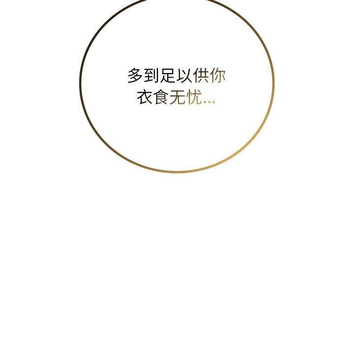 第54话 - 第151.jpg页