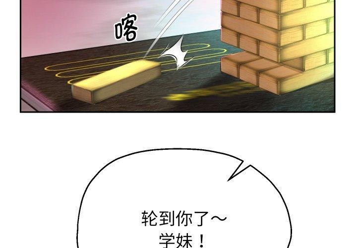 第35话 - 第2.jpg页