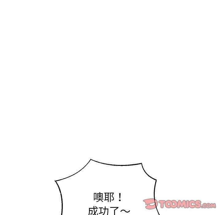 第35话 - 第9.jpg页