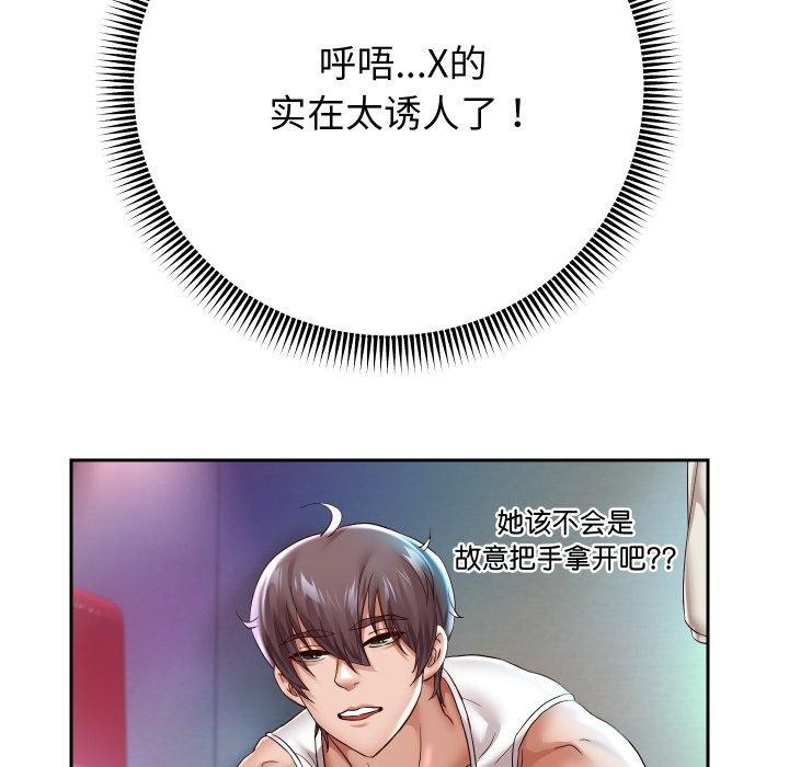 第35话 - 第12.jpg页