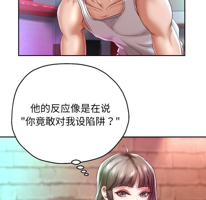 第35话 - 第13.jpg页