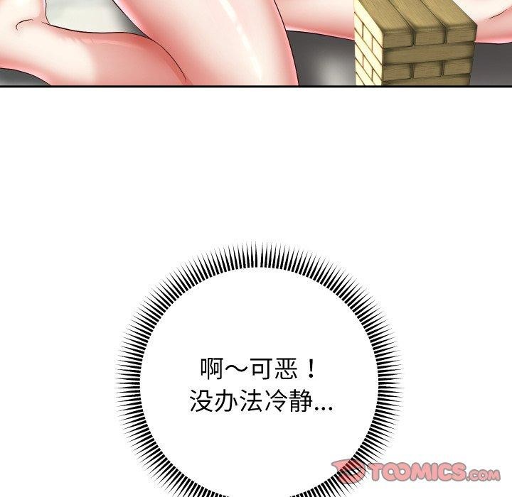第35话 - 第15.jpg页