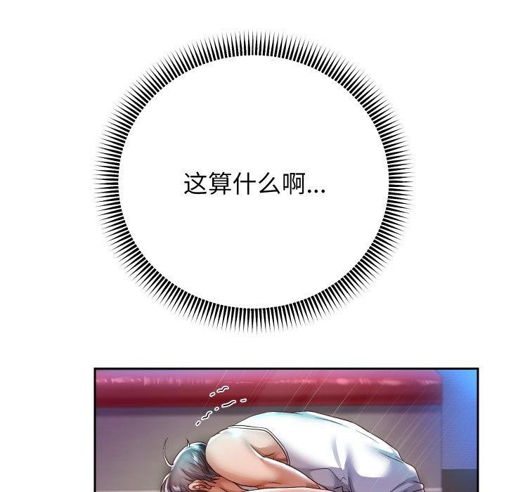 第35话 - 第19.jpg页
