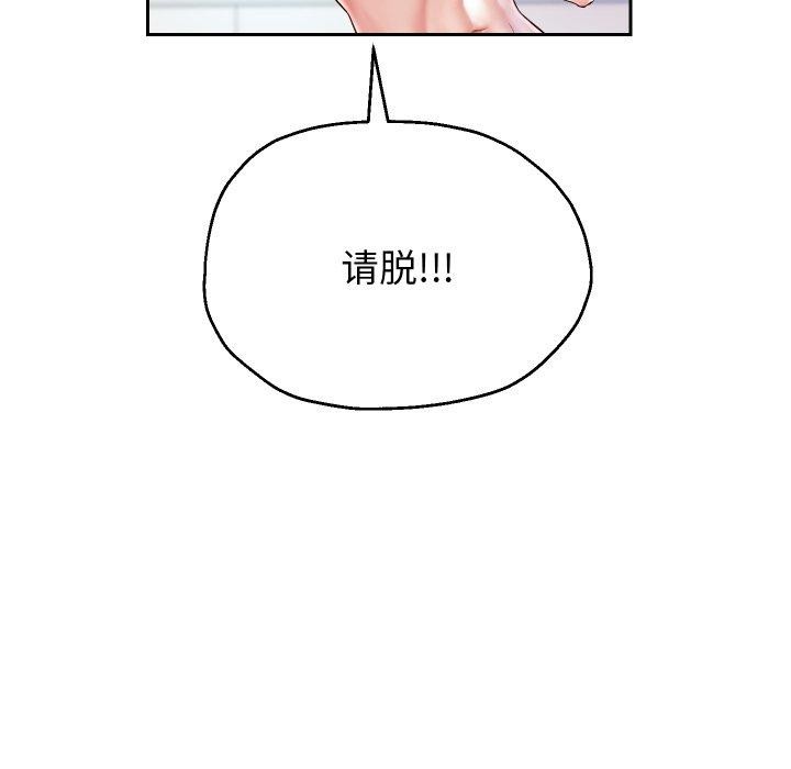 第35话 - 第22.jpg页