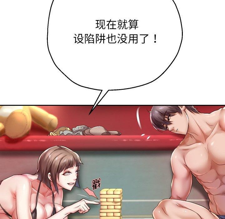第35话 - 第25.jpg页