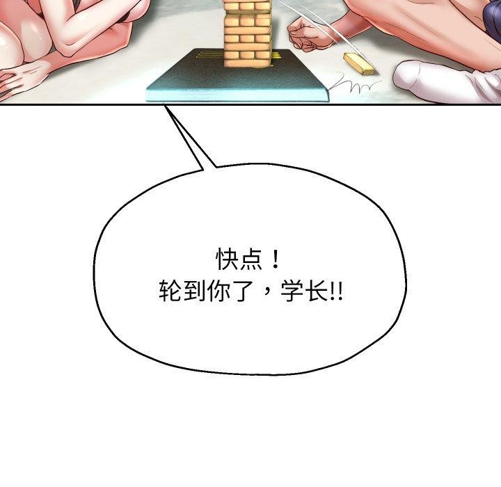第35话 - 第26.jpg页