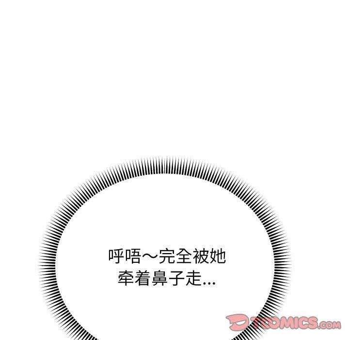 第35话 - 第27.jpg页