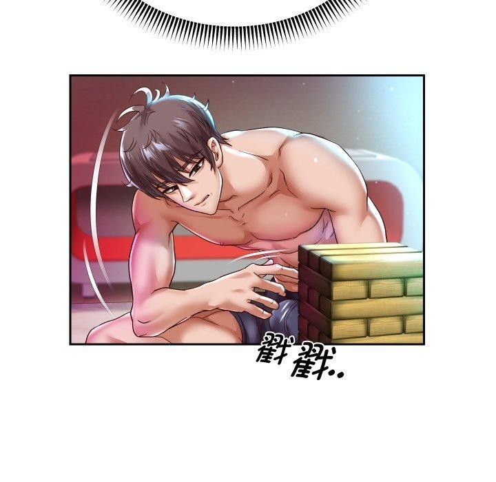 第35话 - 第28.jpg页