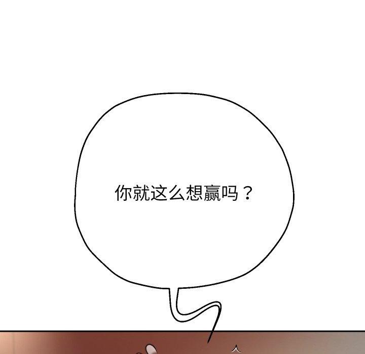 第35话 - 第37.jpg页