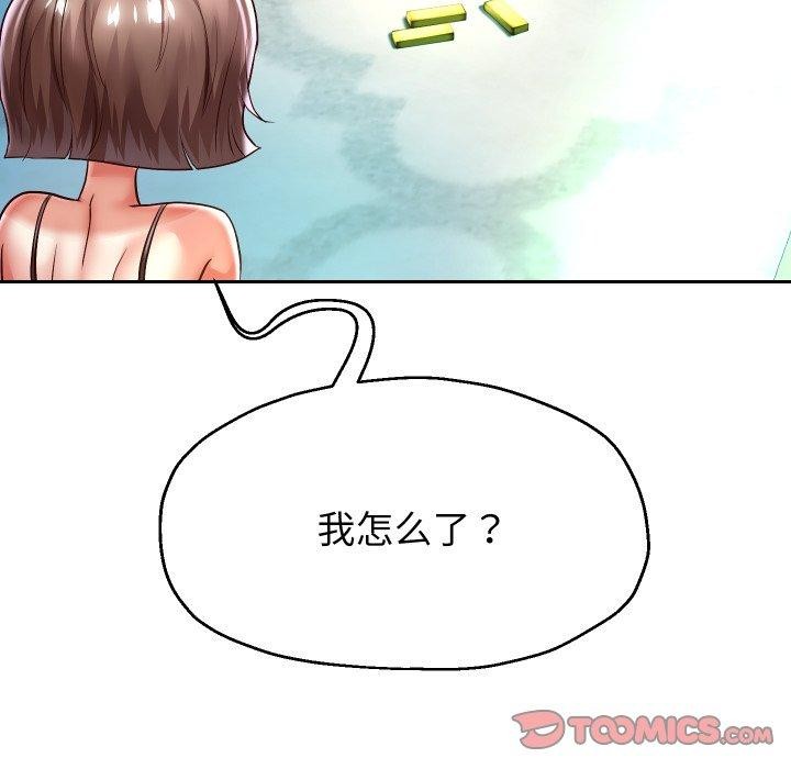 第35话 - 第39.jpg页