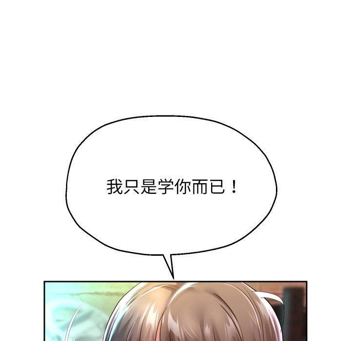 第35话 - 第40.jpg页