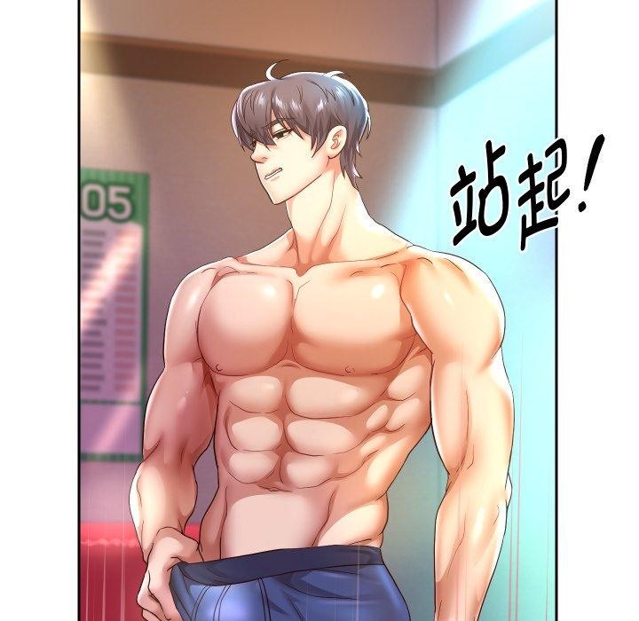 第35话 - 第43.jpg页