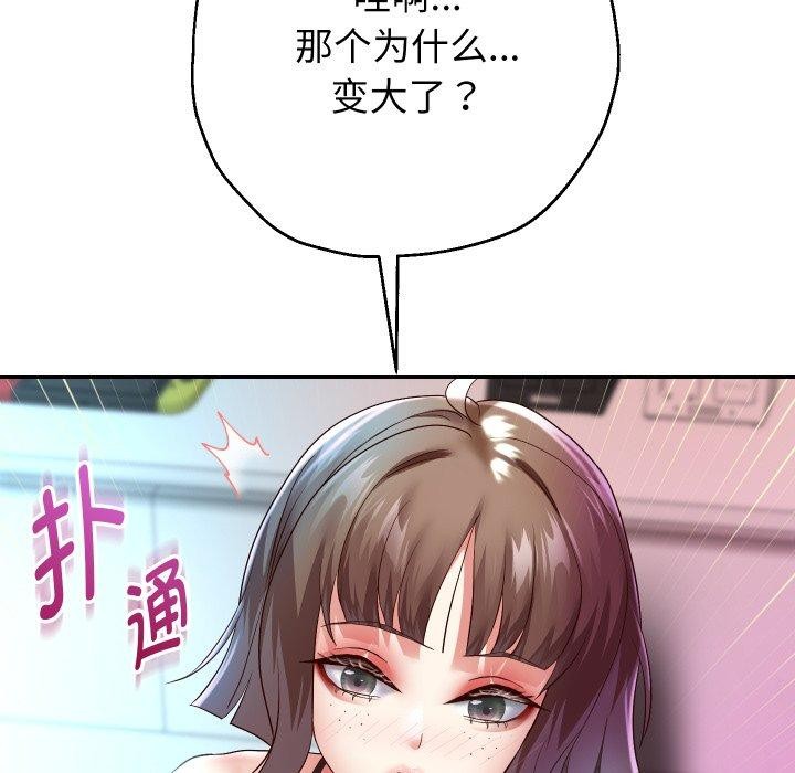 第35话 - 第47.jpg页