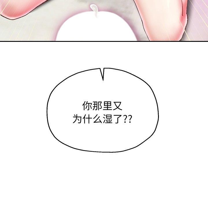 第35话 - 第49.jpg页