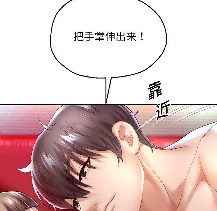 第35话 - 第52.jpg页
